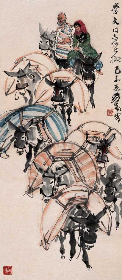 黄胄 1979年作 丰收图 立轴